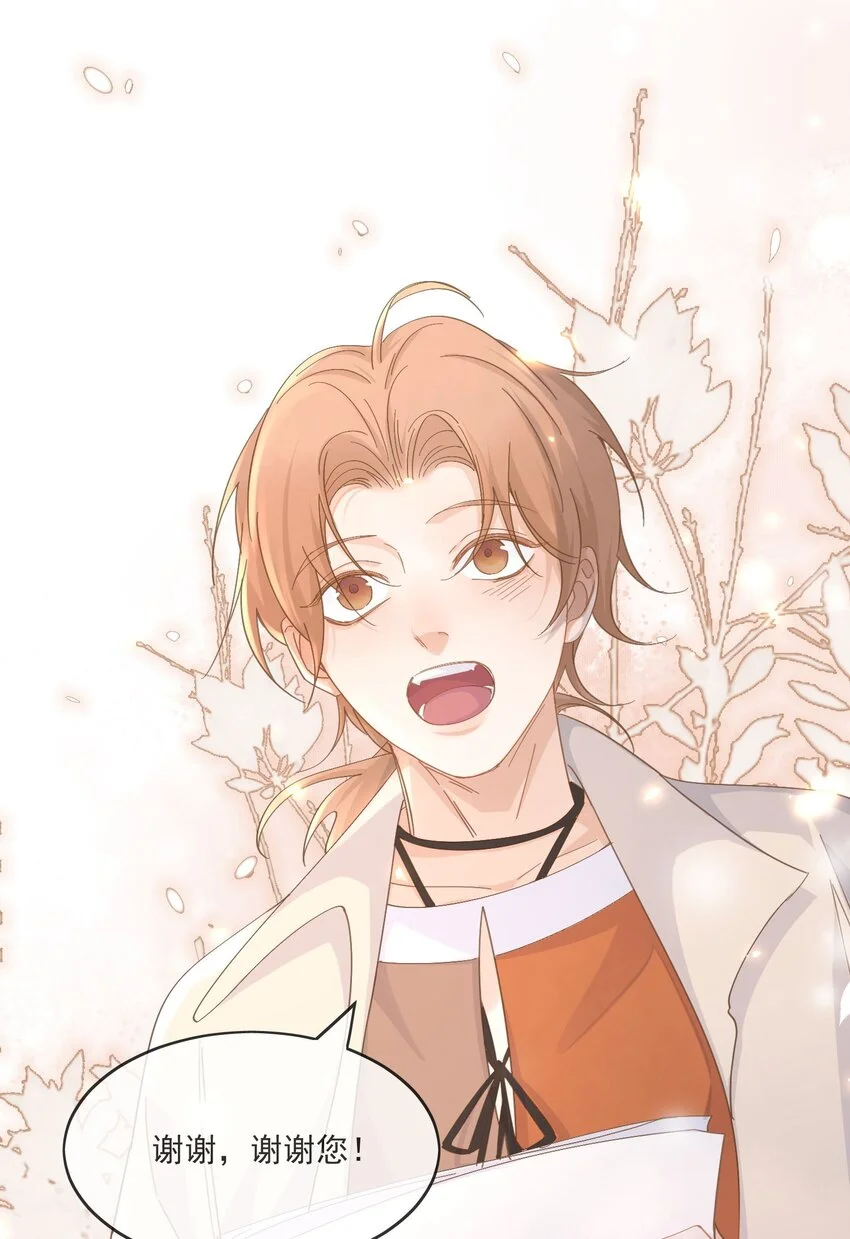 Track002 幸运的蘑菇23