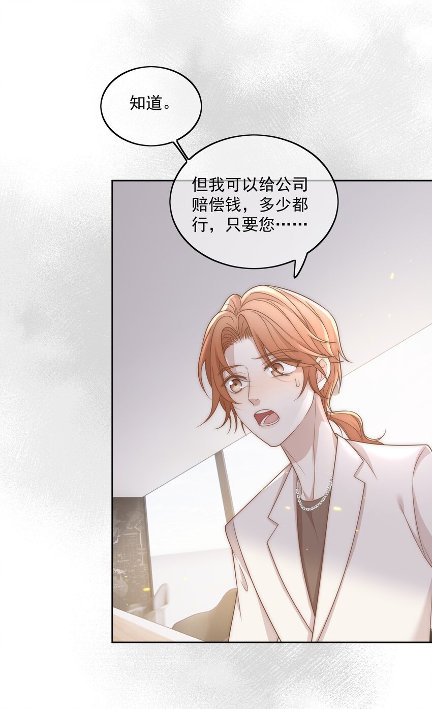 Track009 我愿意11