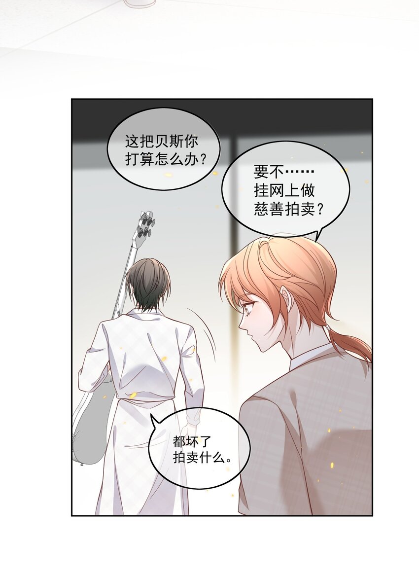 Track017喜欢的人就应该在一起31
