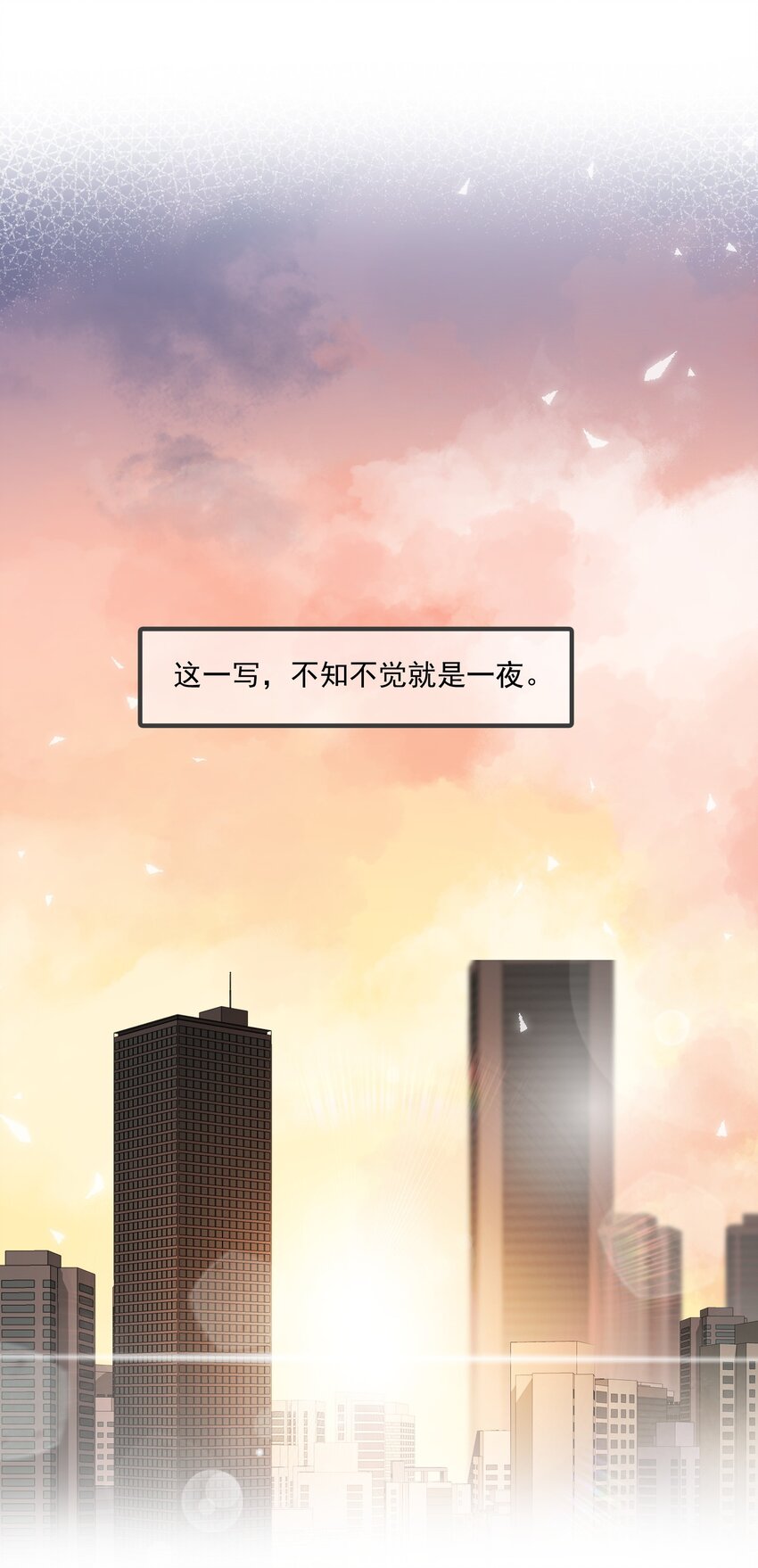 Track017喜欢的人就应该在一起13