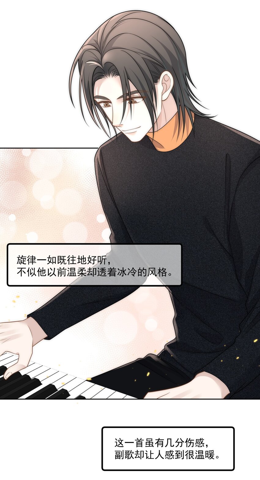 Track028 就在这里18