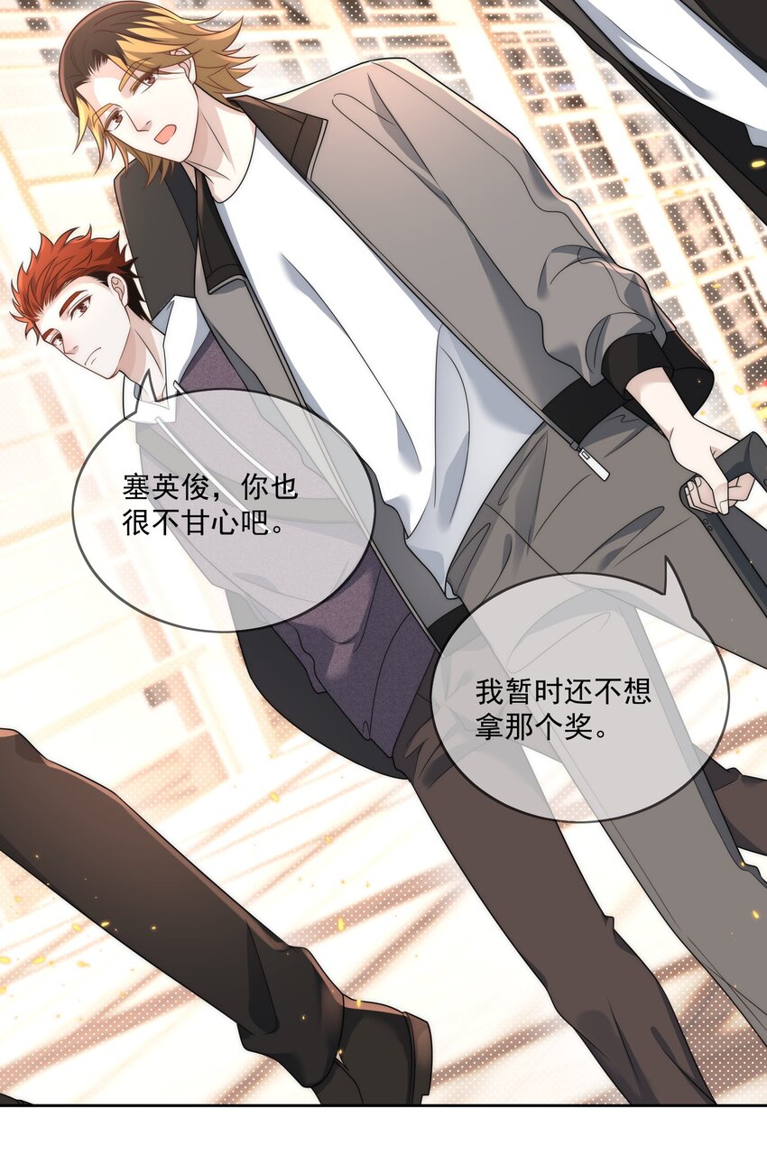 Track034 分享荣耀18
