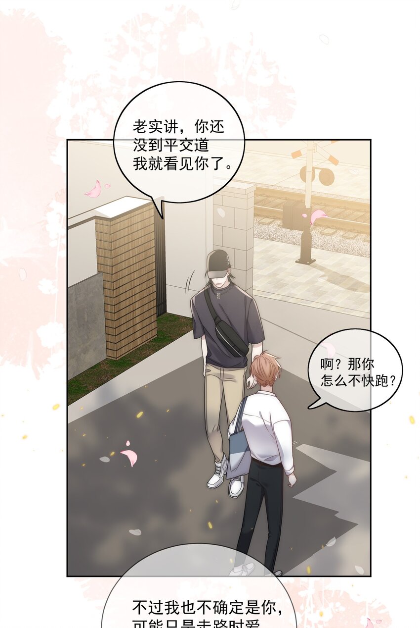Track022我跟你回去15