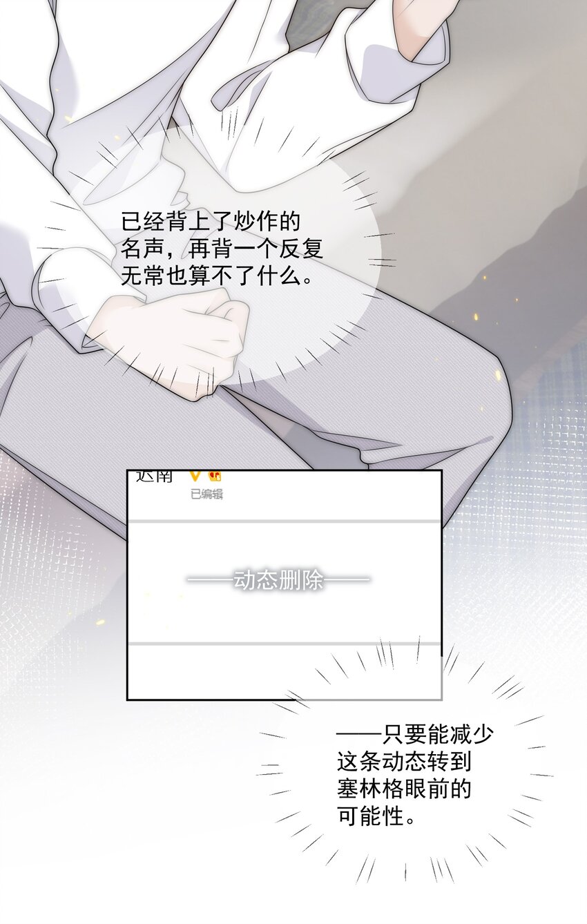 Track007 最后一击6