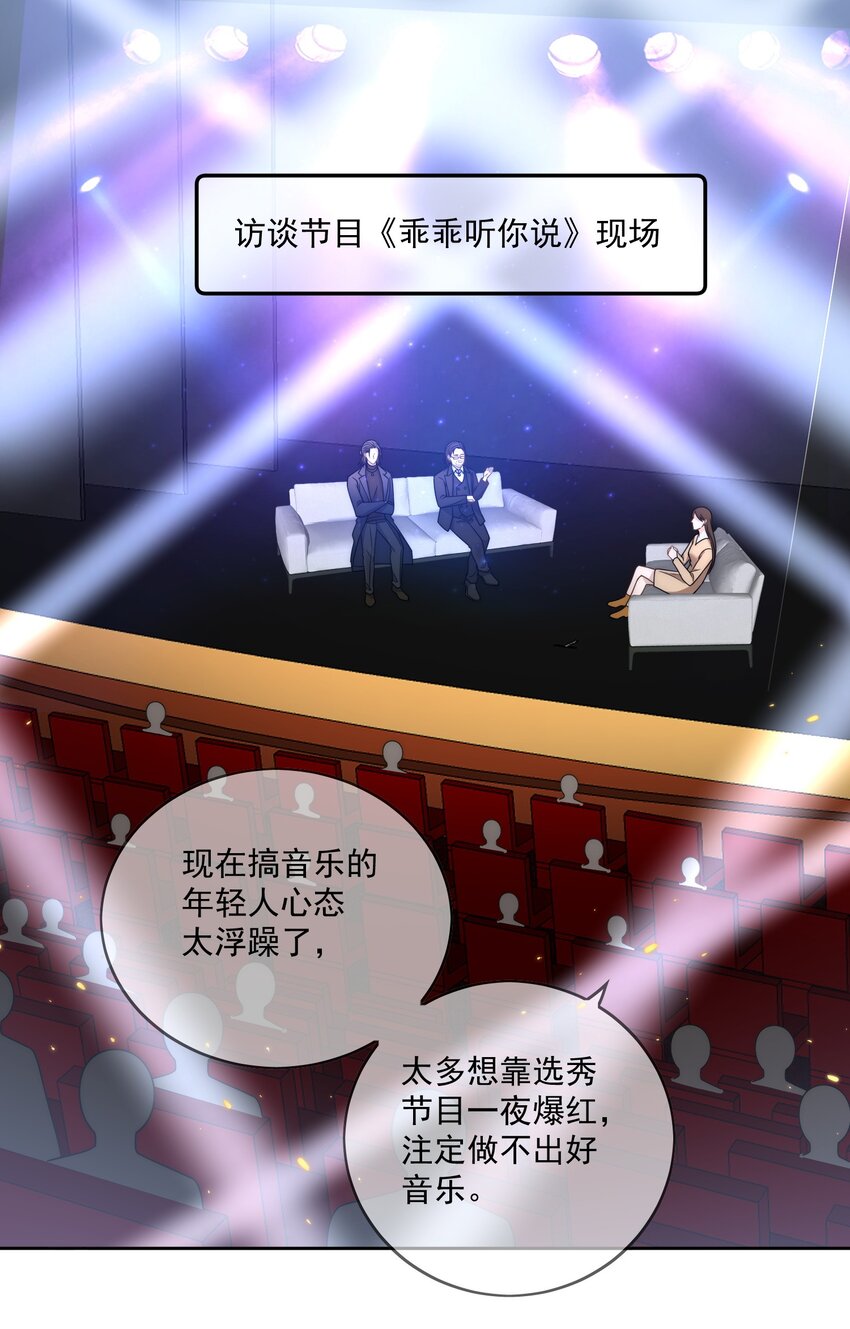 Track033 灵魂骚动2