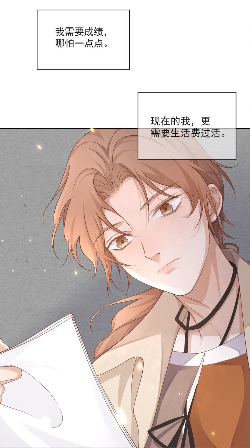 Track003 活儿真好25