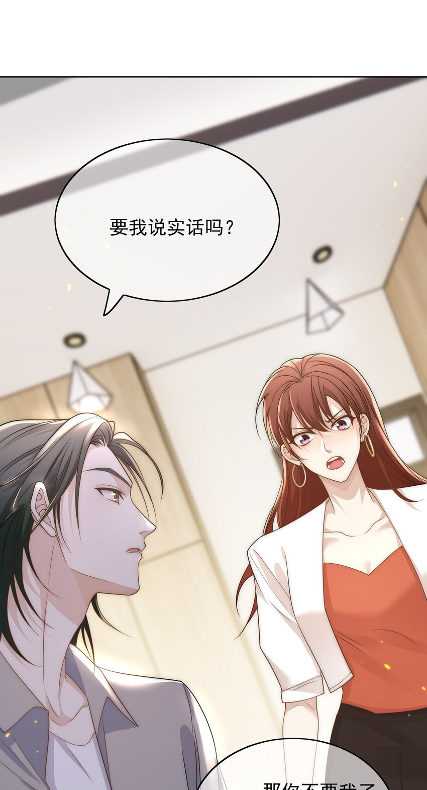 Track010 你的歌很好37