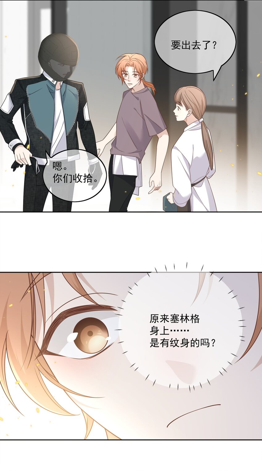 Track016 灵感会有的28