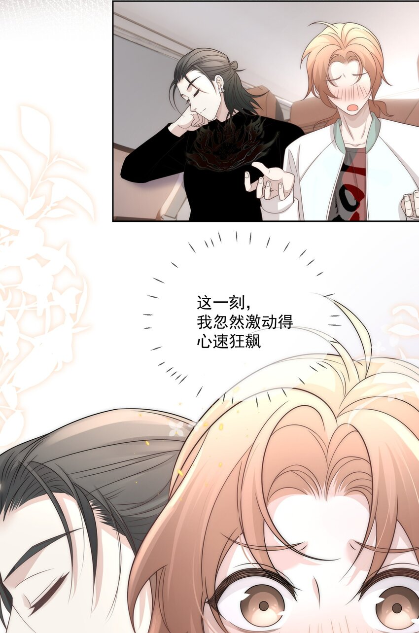 Track011 没有小看这份工作34
