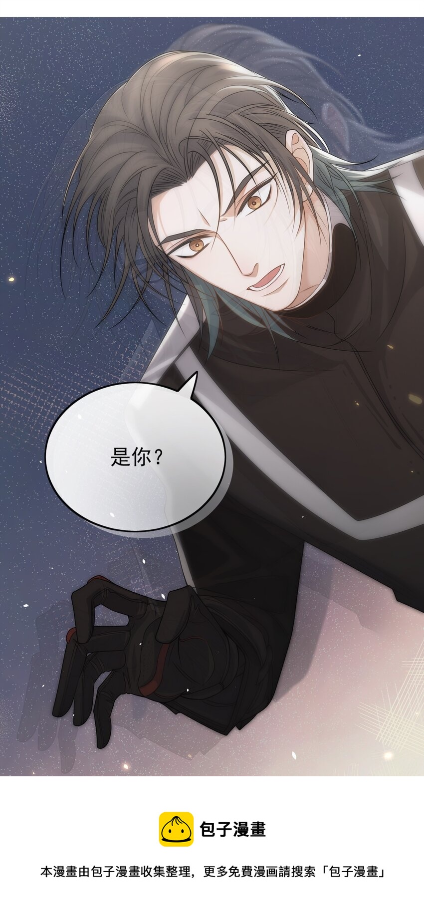 Track007 最后一击24