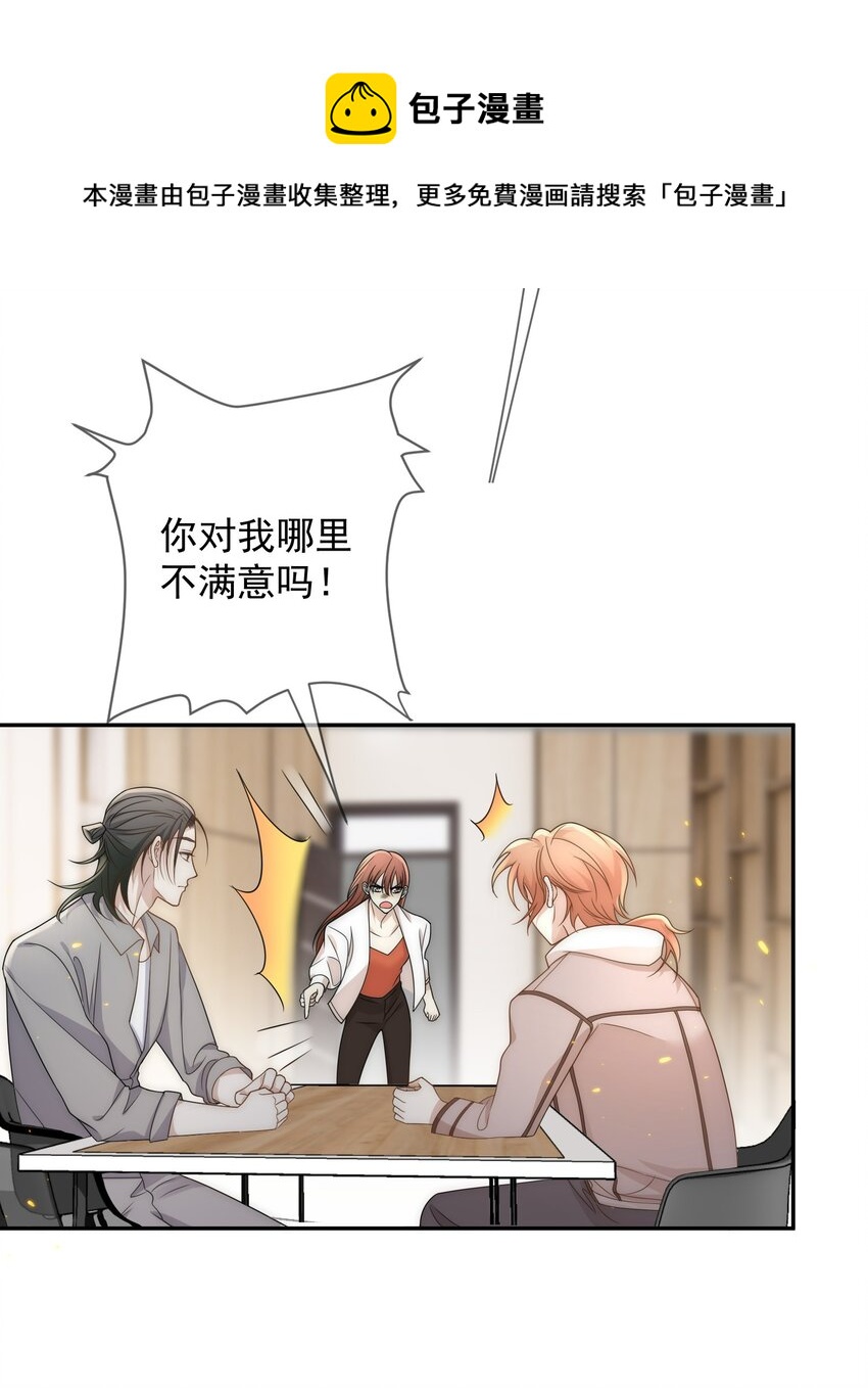 Track010 你的歌很好36