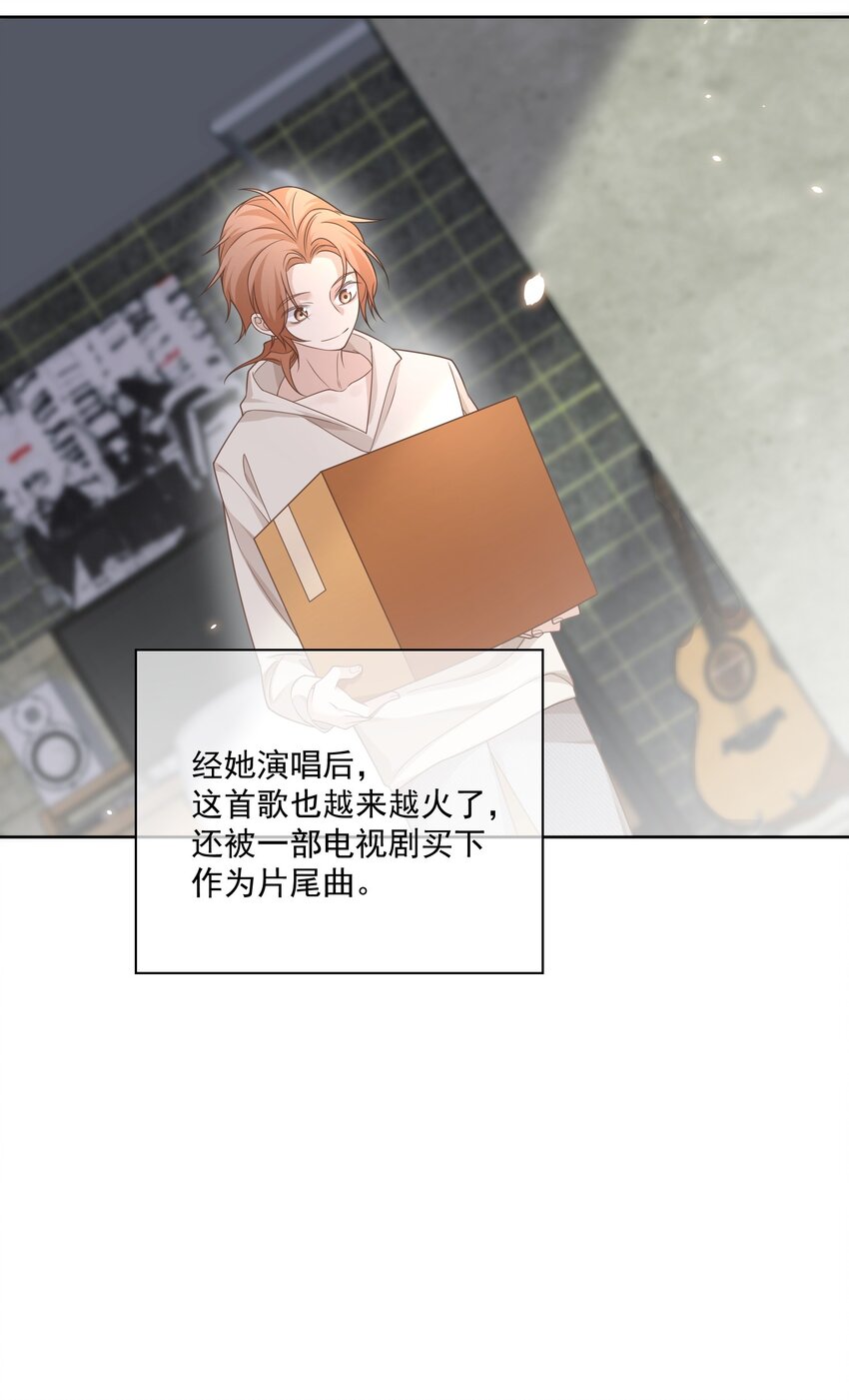Track006 太顺利了10