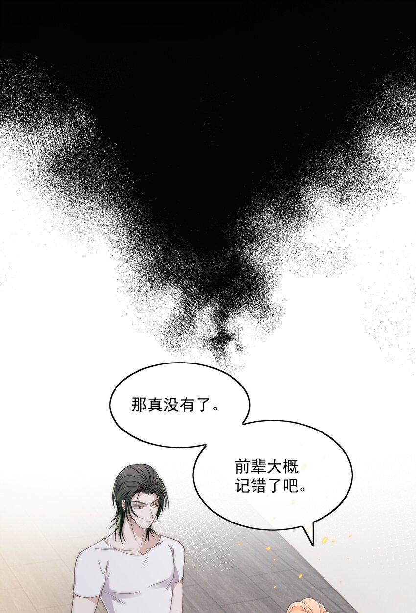 Track008 谁也不是22
