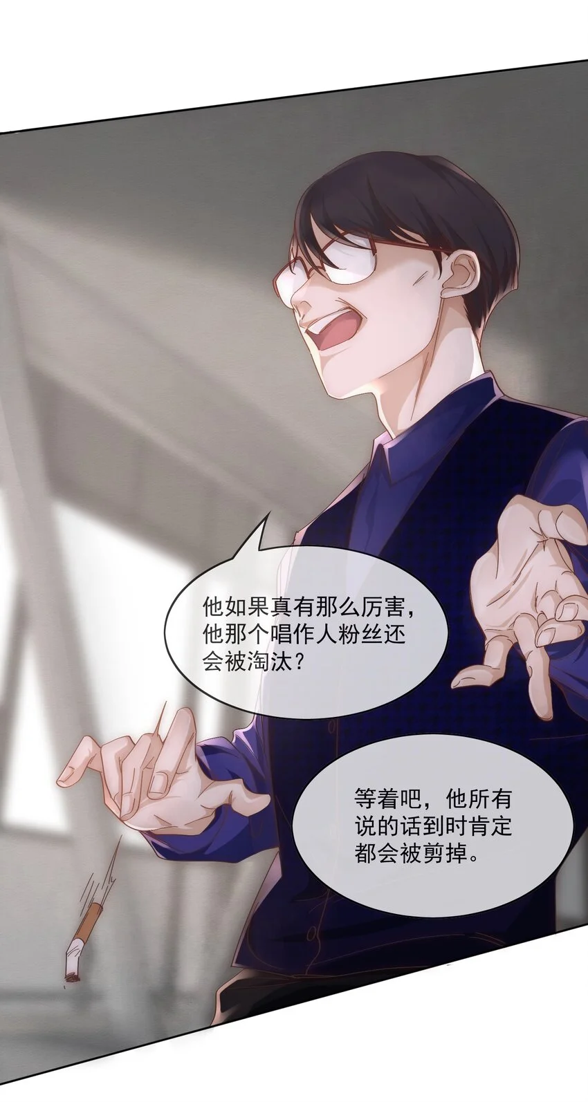 Track002 幸运的蘑菇10