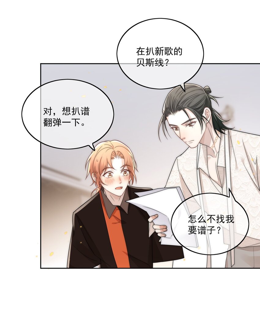 Track013 有被指弹帅到16