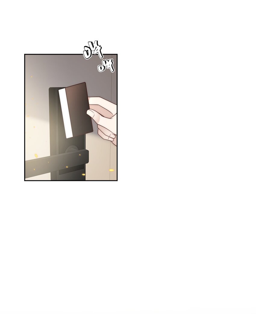 Track021关机15