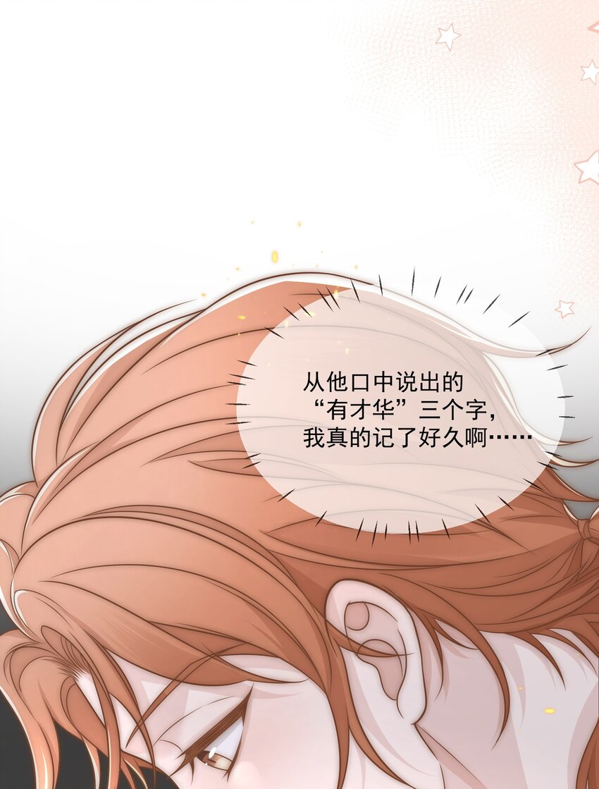 Track008 谁也不是18