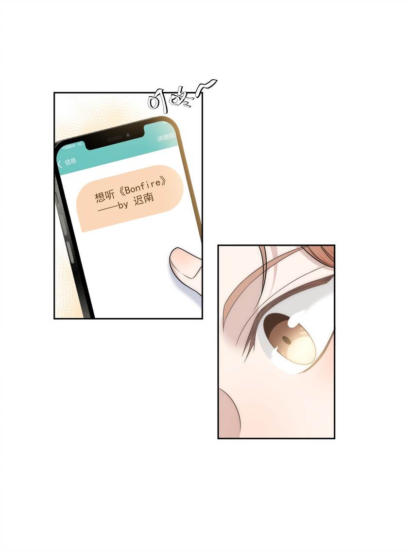 Track020可惜了7