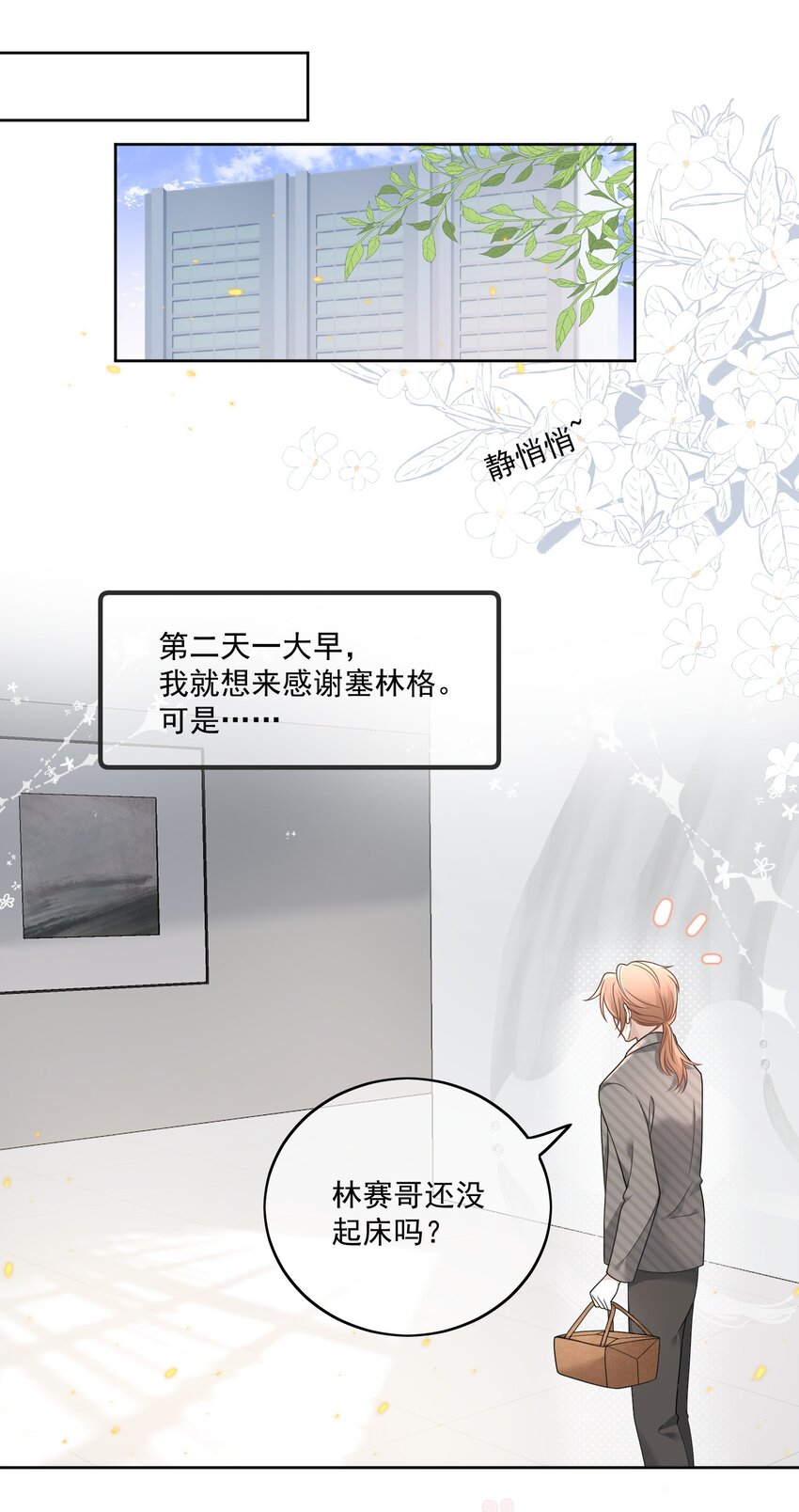 Track031 我的名字11