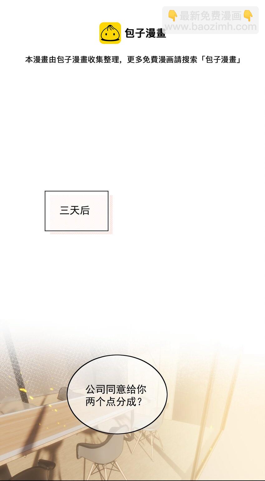 Track010 你的歌很好20