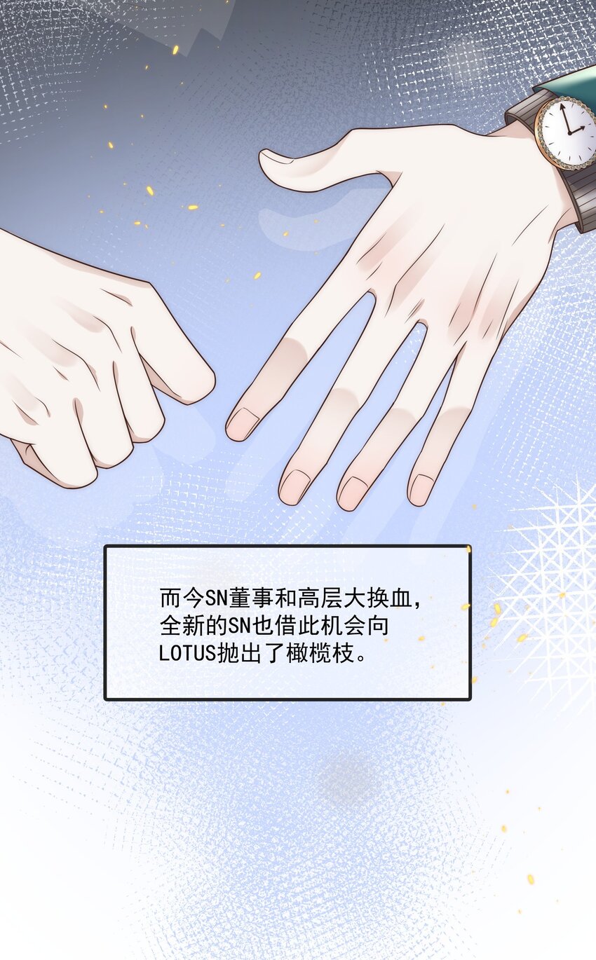 Track019对耳朵不好18