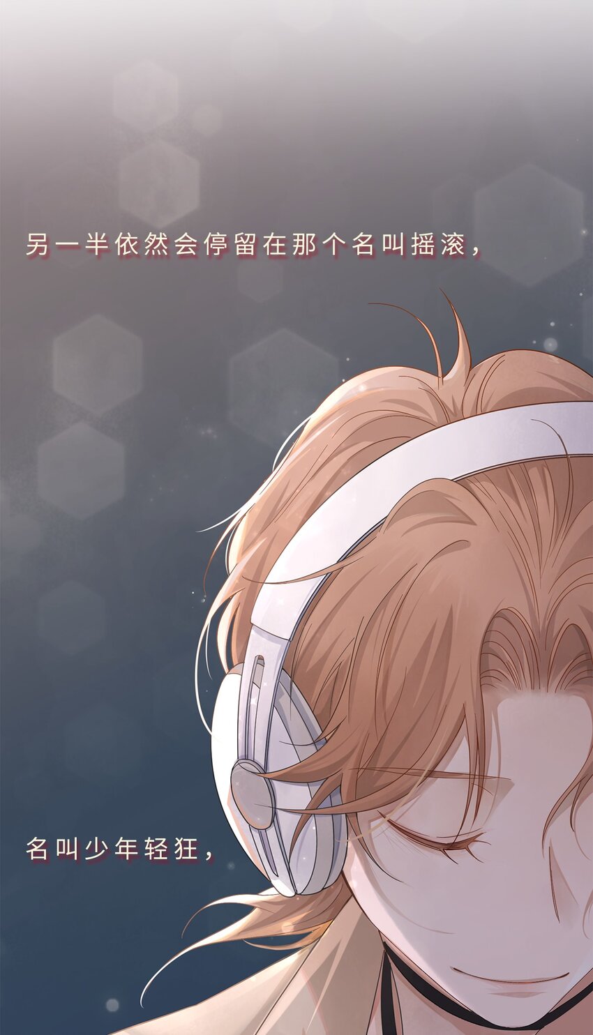 预告 地球上某处的无名日出3