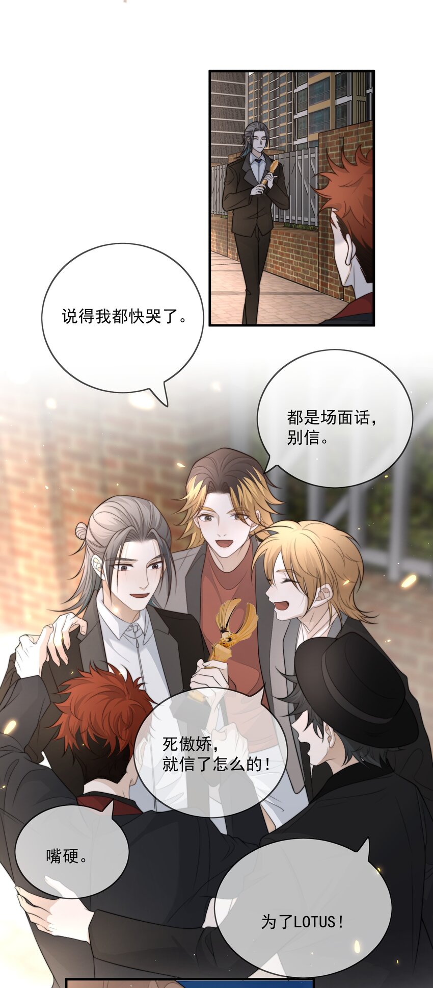 Track034 分享荣耀25