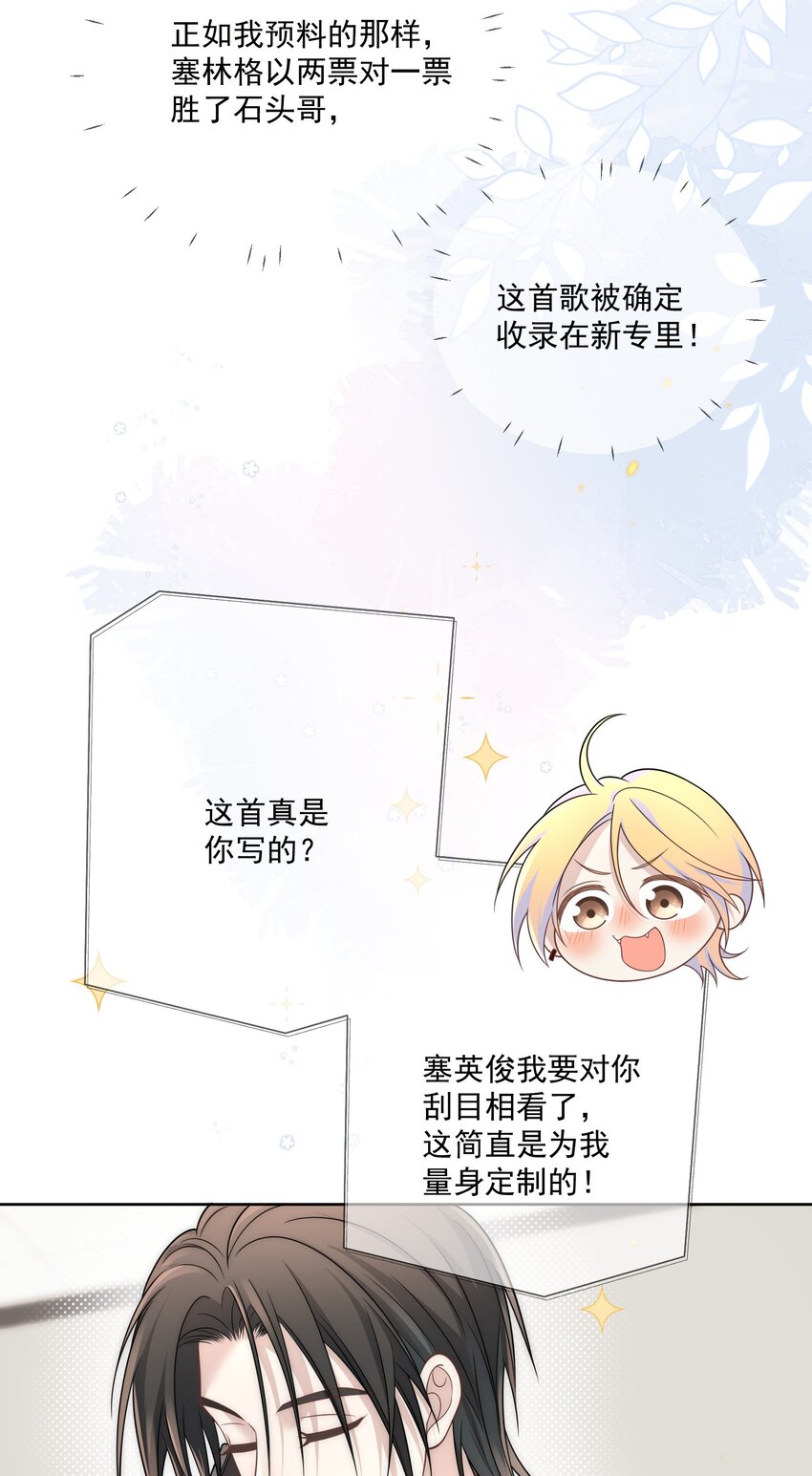 Track030 因为有你，才可以10