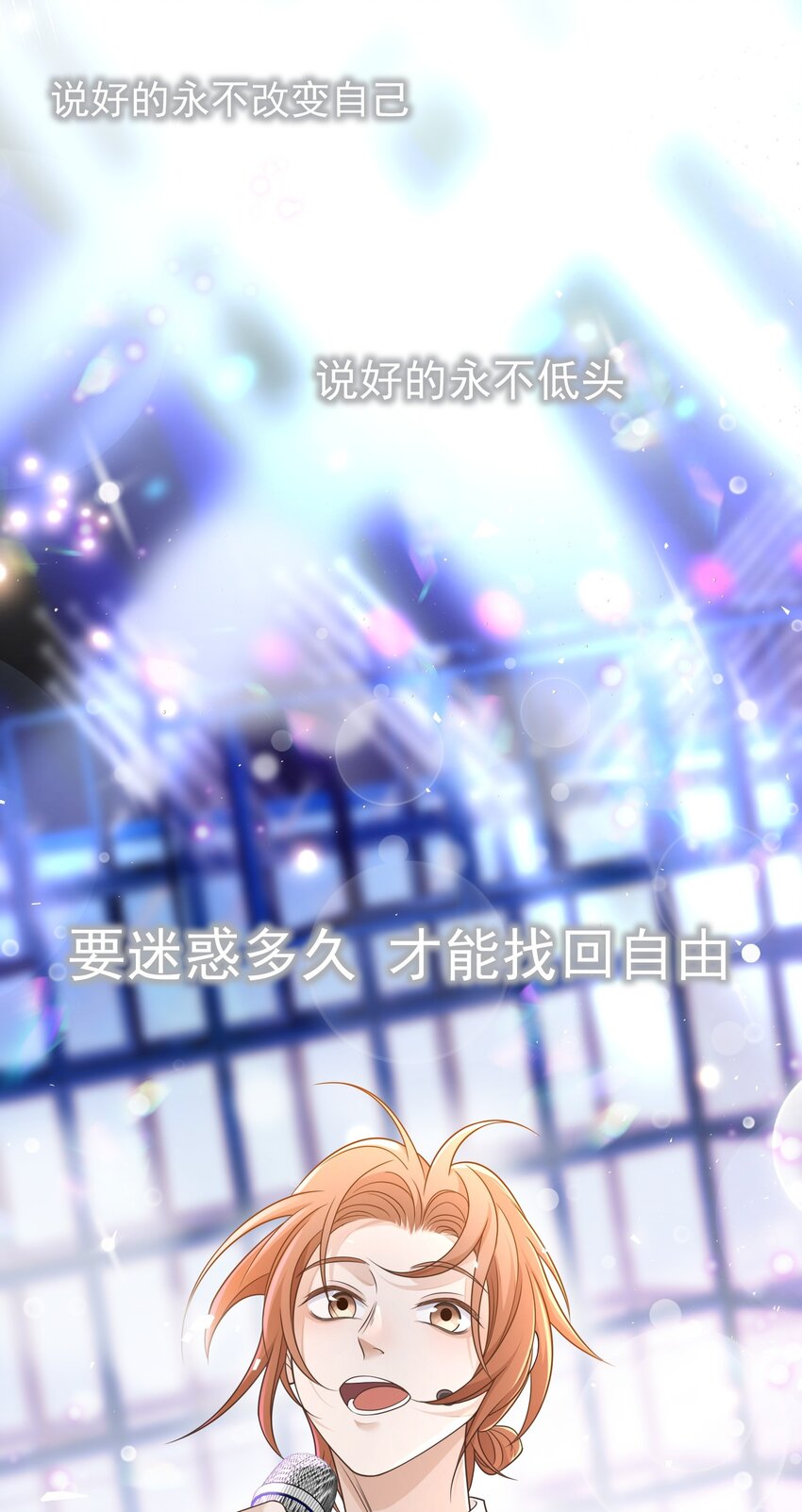 Track006 太顺利了15
