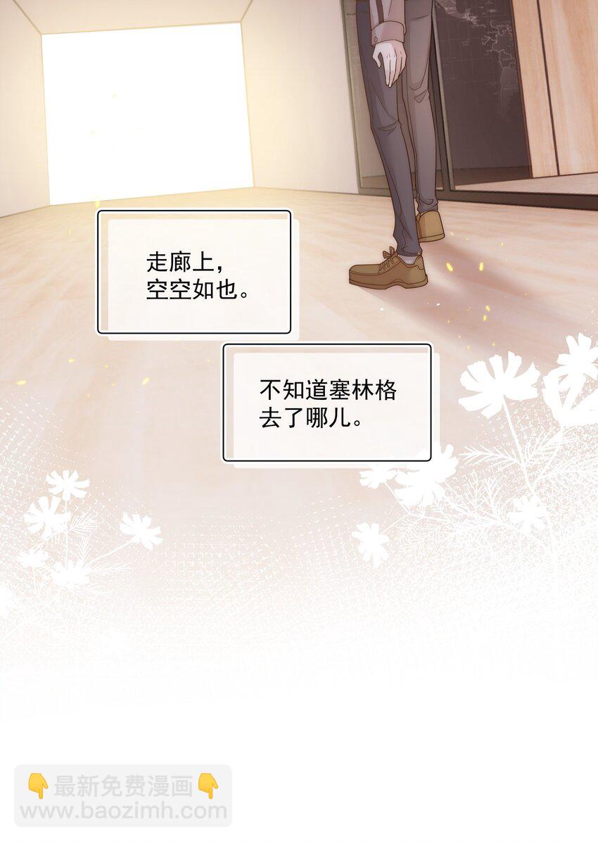 Track011 没有小看这份工作7