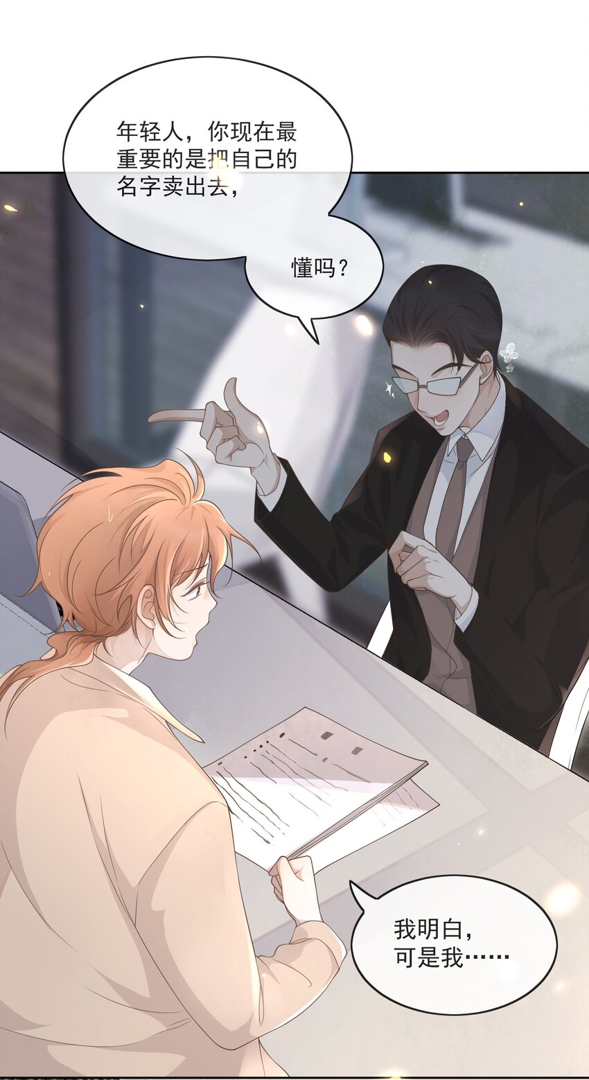 Track003 活儿真好4