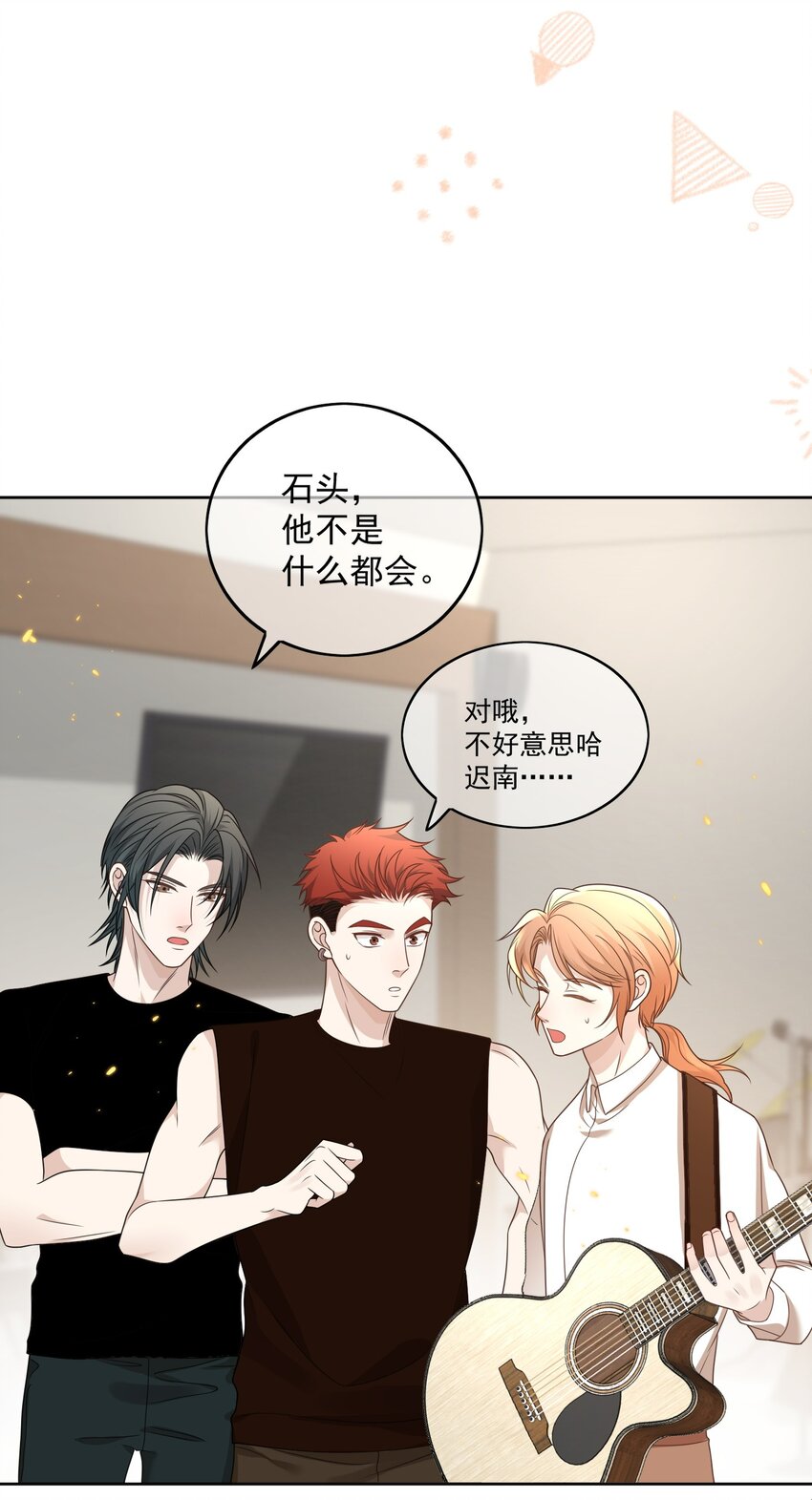 Track016 灵感会有的4