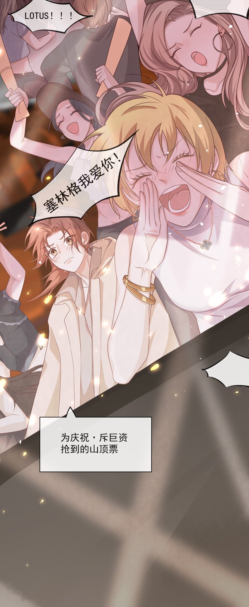 Track003 活儿真好33
