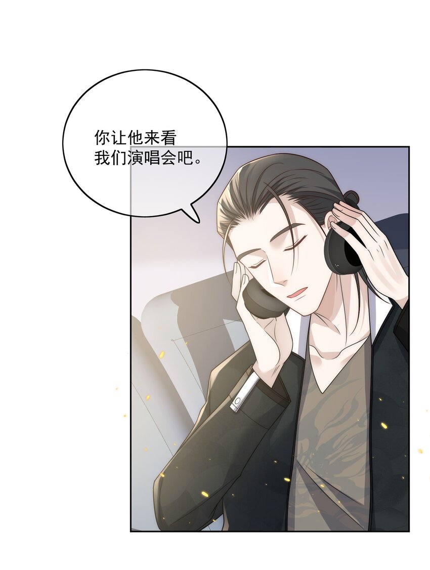 Track021关机10