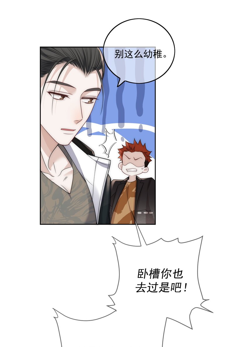 Track019对耳朵不好22