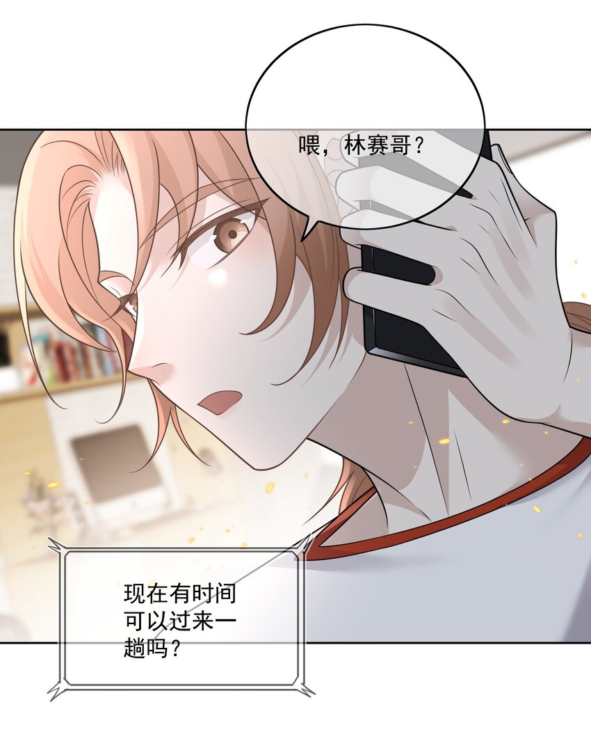 Track028 就在这里13