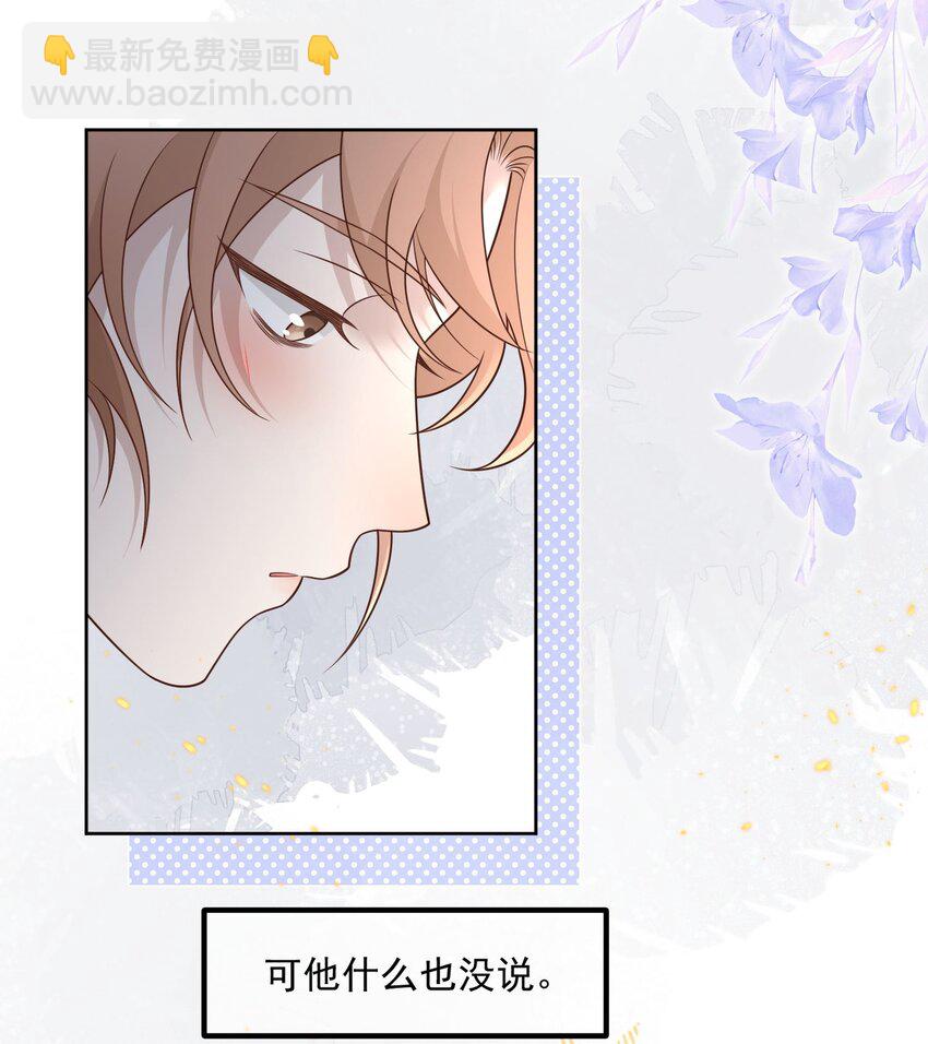 Track024他是专业歌手7