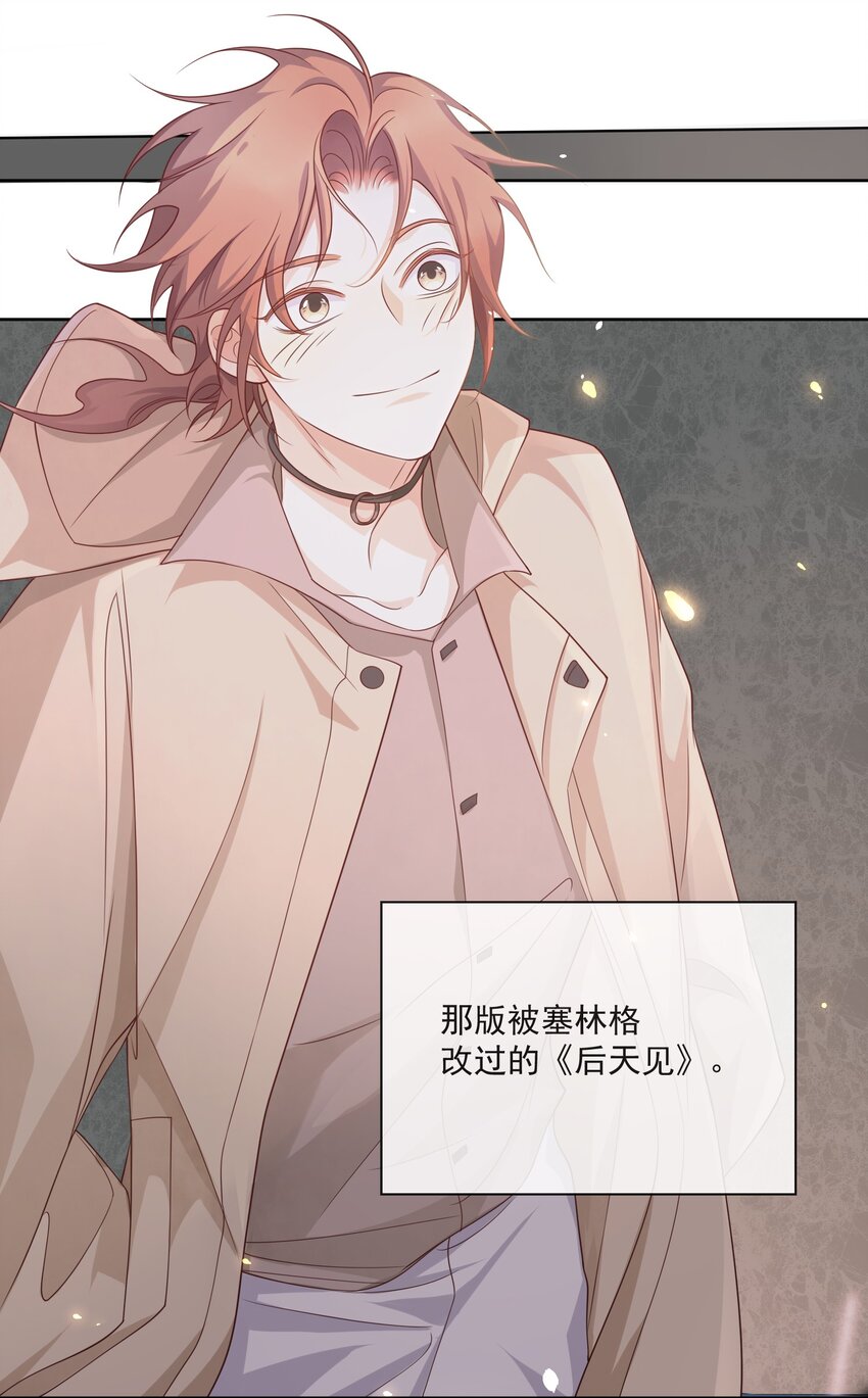 Track003 活儿真好31