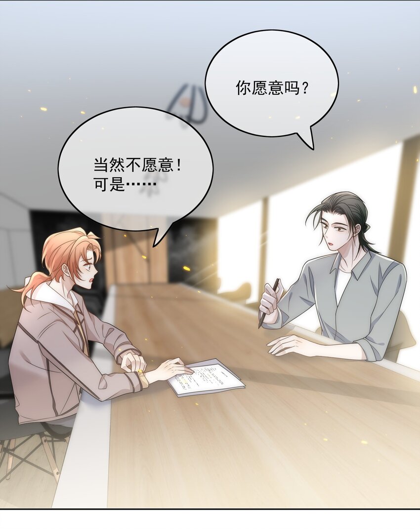 Track010 你的歌很好21