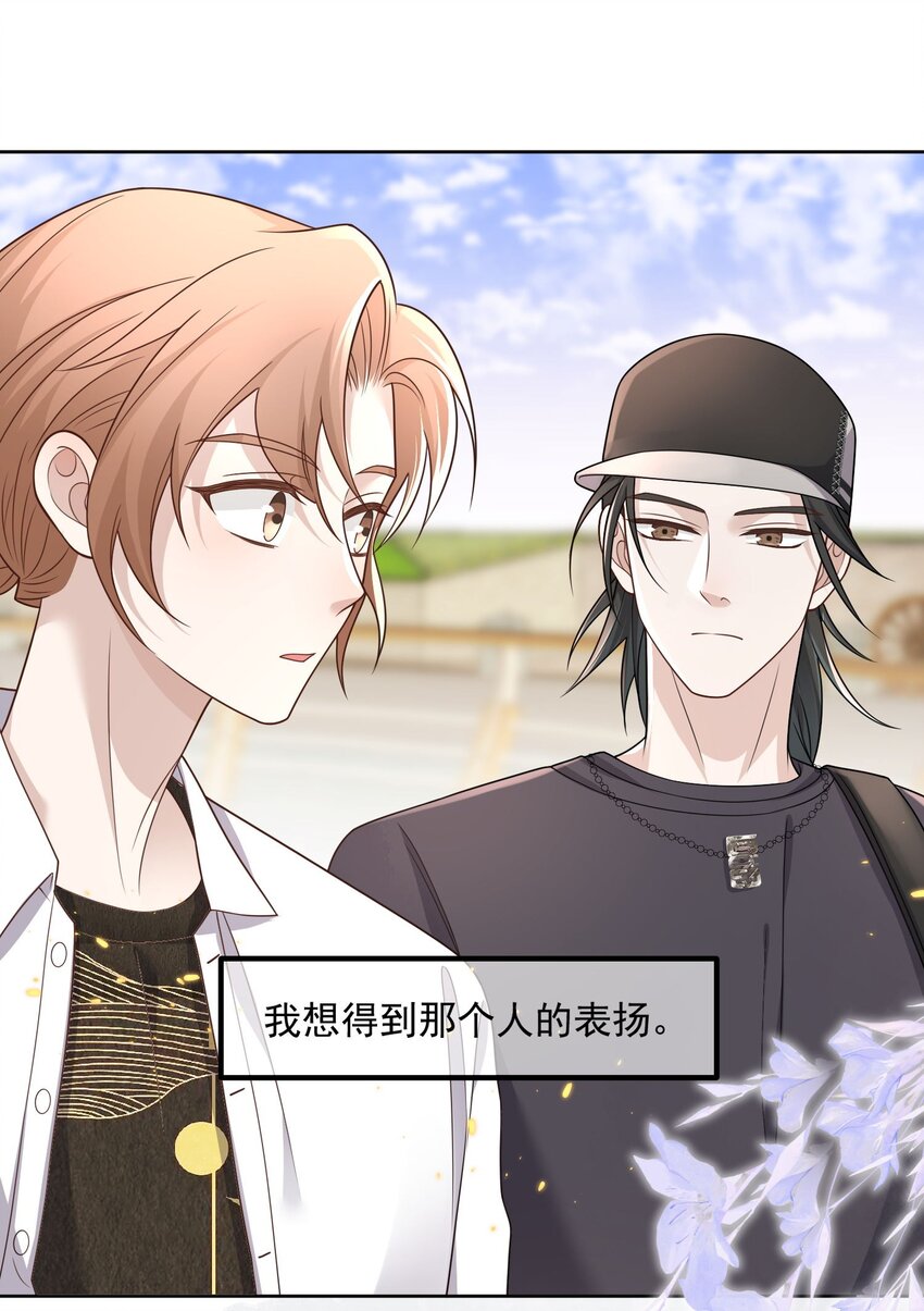 Track024他是专业歌手6