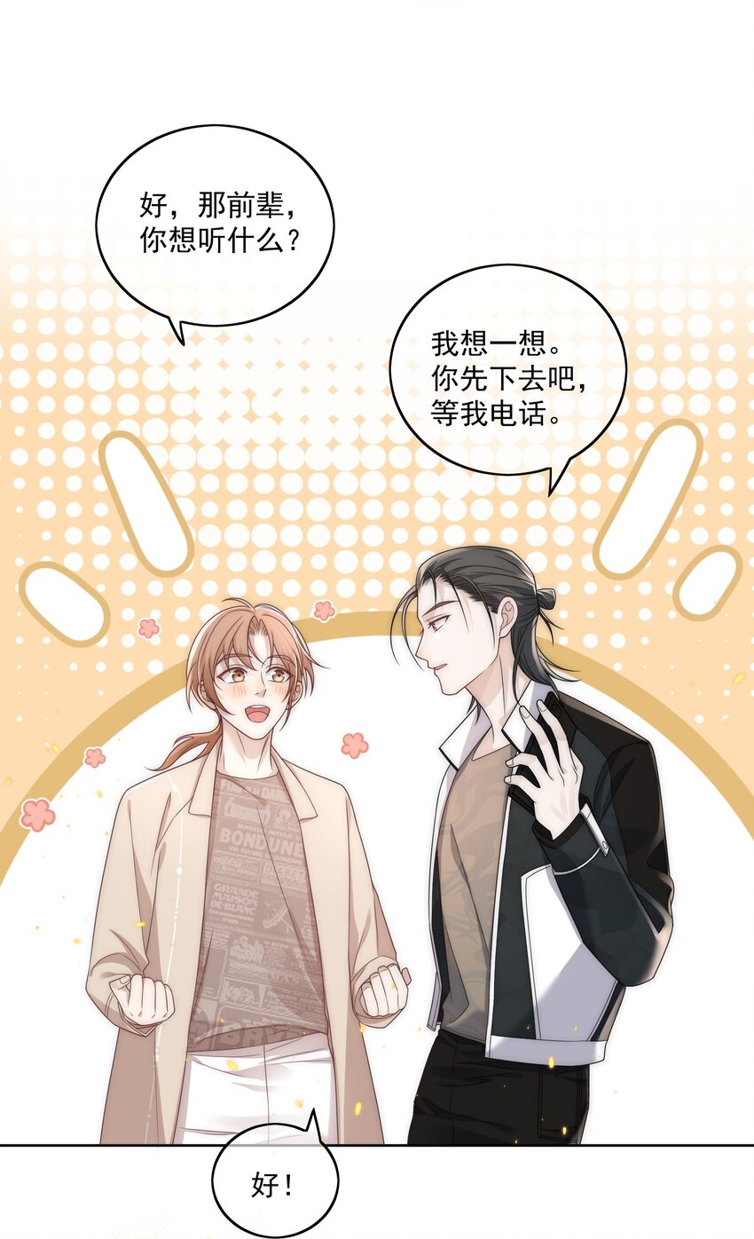 Track020可惜了4