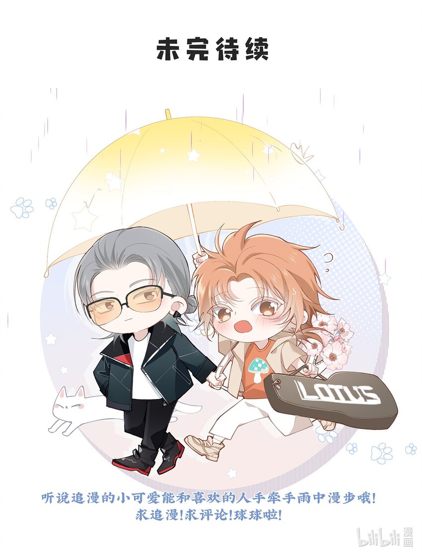 Track028 就在这里26