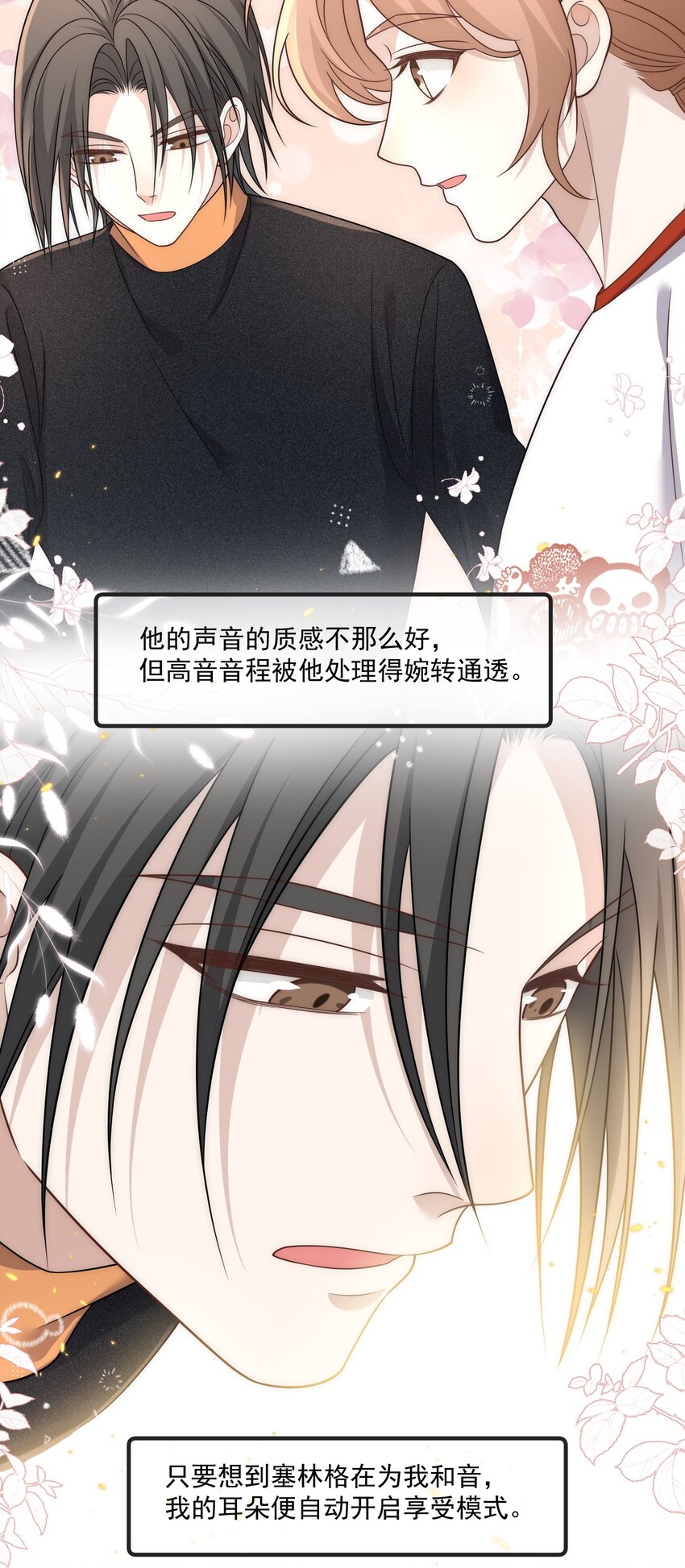 Track029 我爱你12