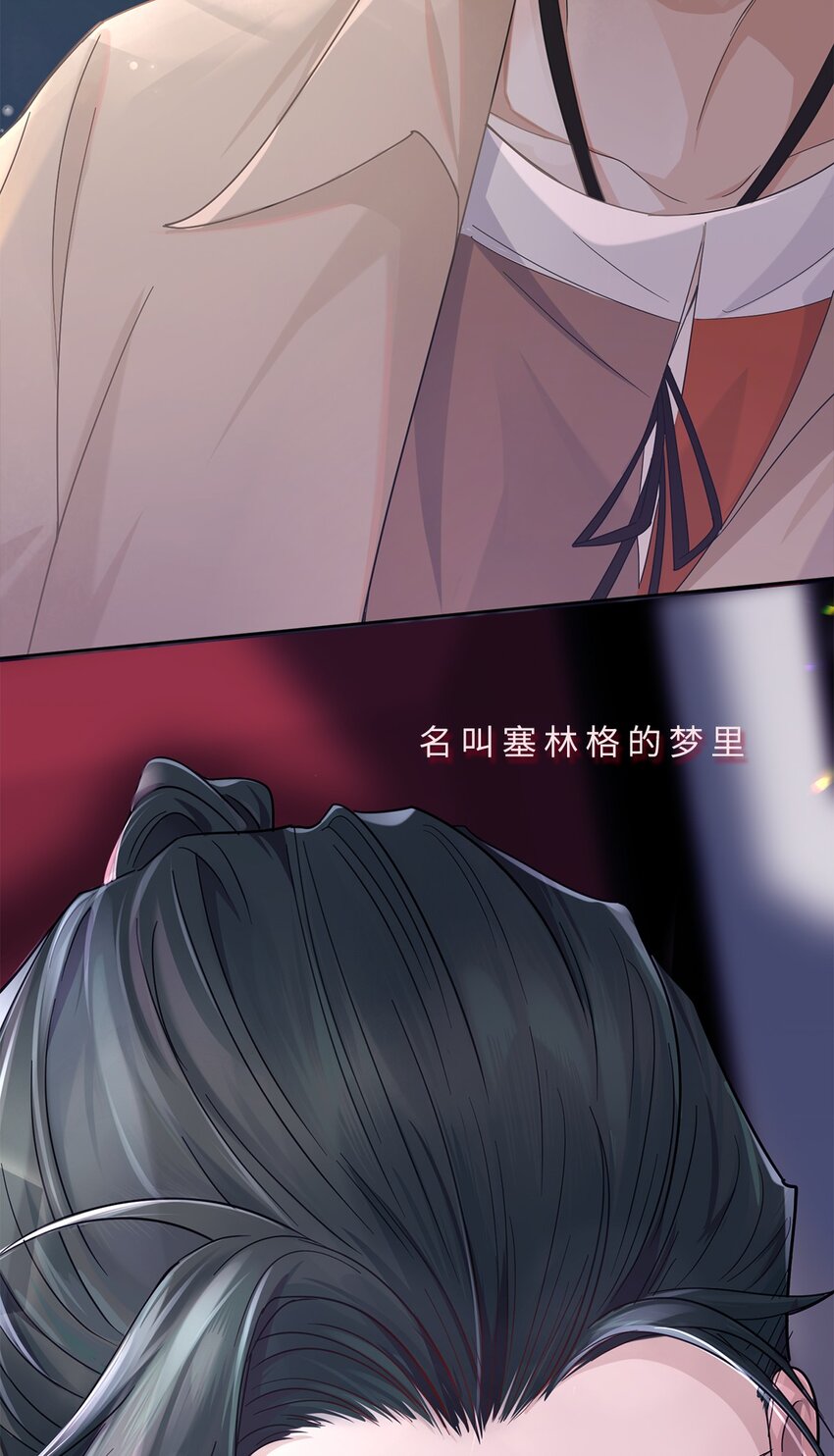 预告 地球上某处的无名日出4