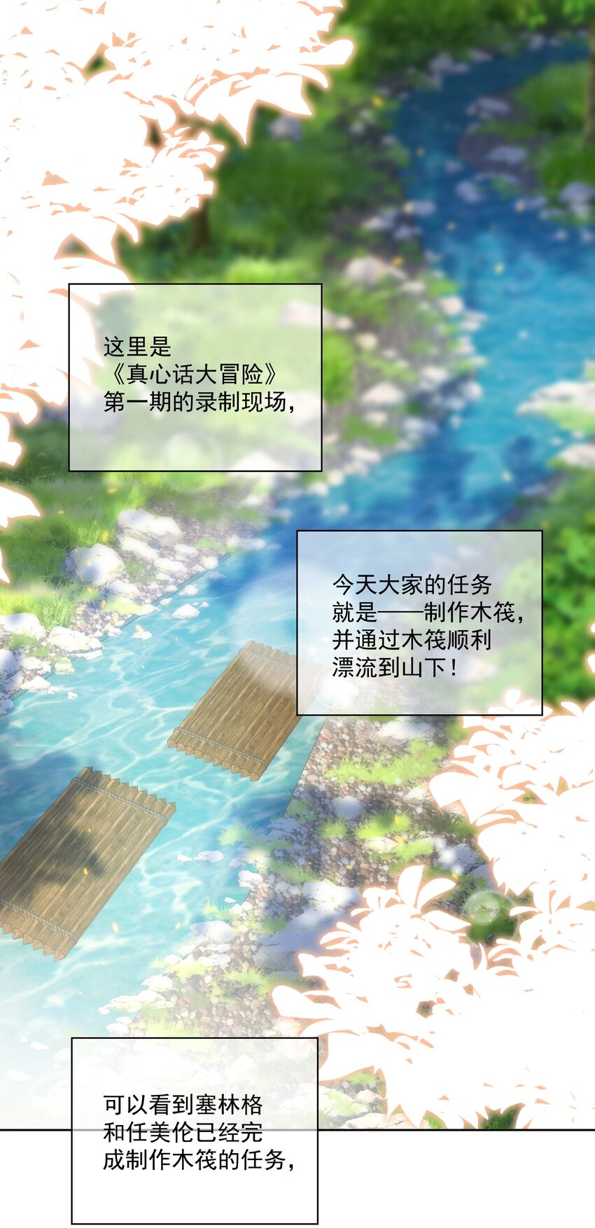 Track015 你不可能听不见7