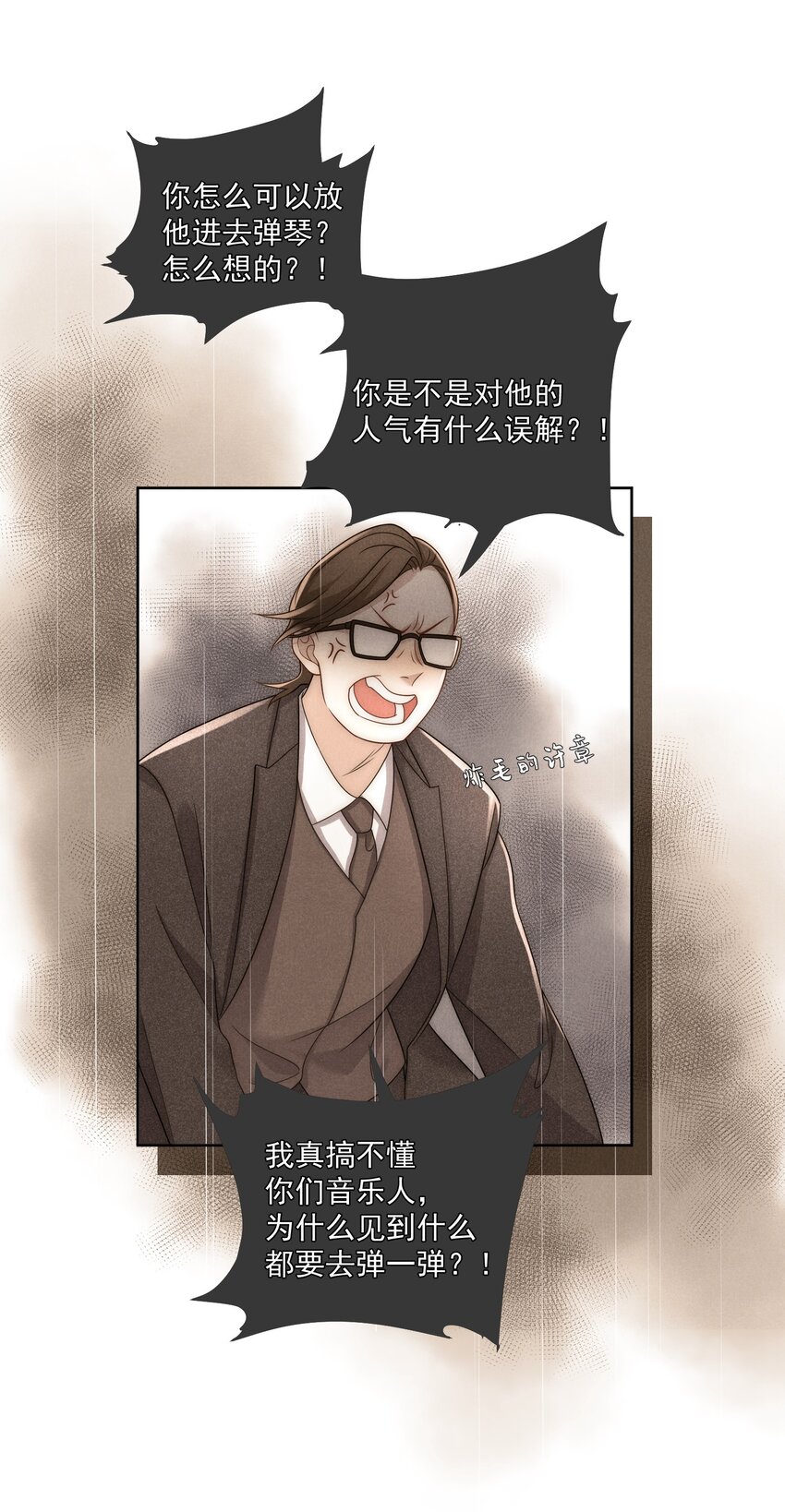 Track020可惜了3