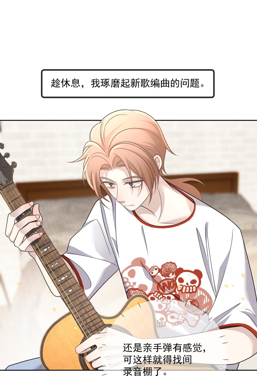Track028 就在这里10