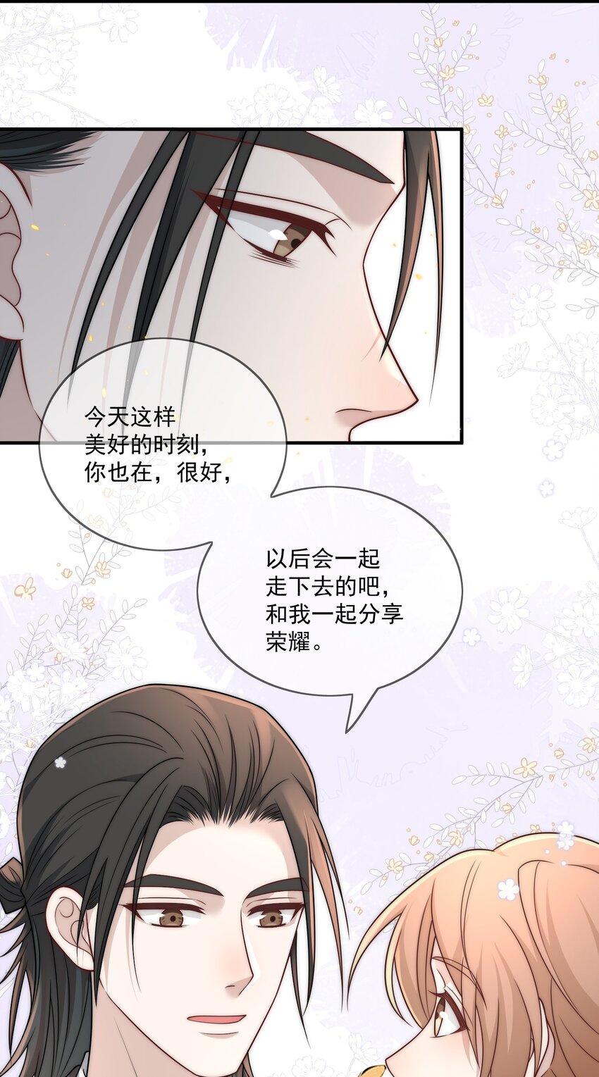 Track034 分享荣耀32