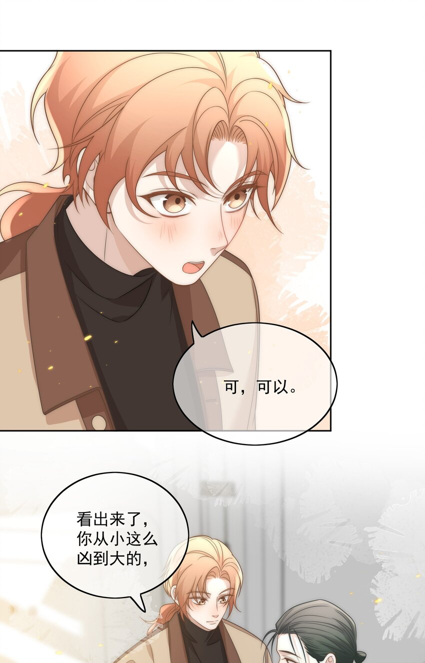 Track015 你不可能听不见3