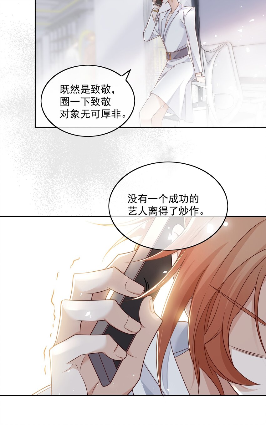 Track006 太顺利了33